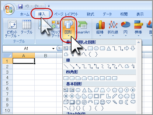 Excel 2007で図形を揃える(2)