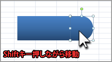 Excel 2007で図形を揃える(15)