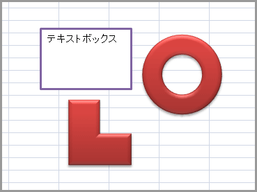 エクセル2007で複数の部品をまとめて選択する(1)