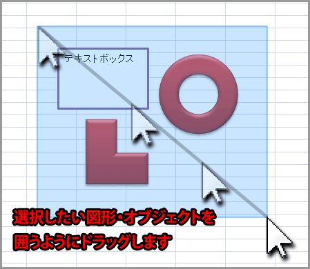 エクセル2007で複数の部品をまとめて選択する(3)