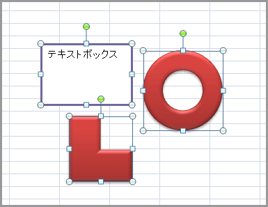 エクセル2007で複数の部品をまとめて選択する(4)