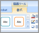 ワードアートで画像配置(5)