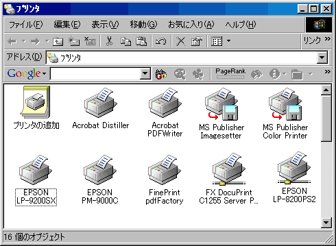 プリンタドライバの一覧