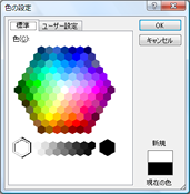 Office RGB