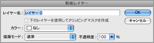 自動選択ツールで切り抜き(4)