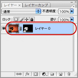 自動選択ツールで切り抜き(10)