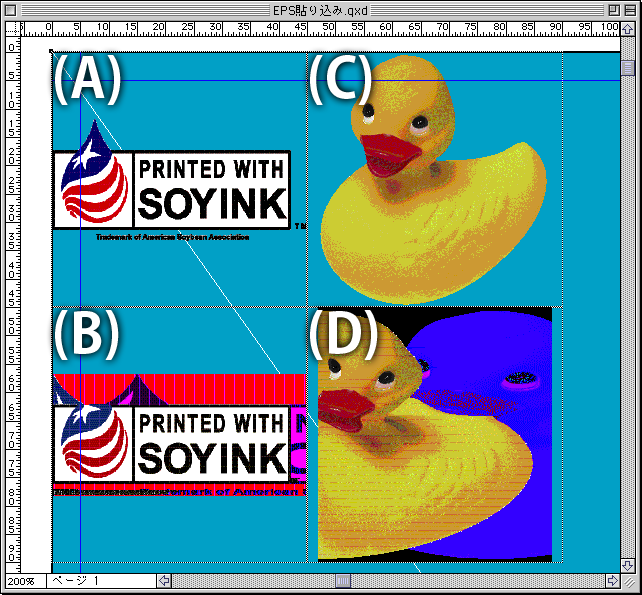 Mac OS X 10.4以降のEPSプレビュー（PICTプレビュー）について(8)