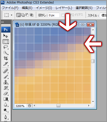 Photoshop CS4みたいな拡大時の線をCS2やCS3などでも入れる(10)