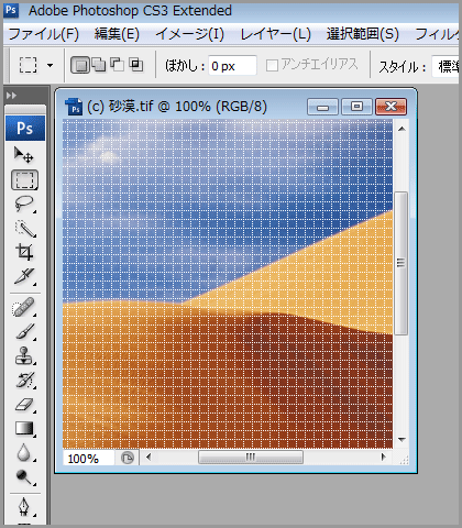 Photoshop CS4みたいな拡大時の線をCS2やCS3などでも入れる(14)