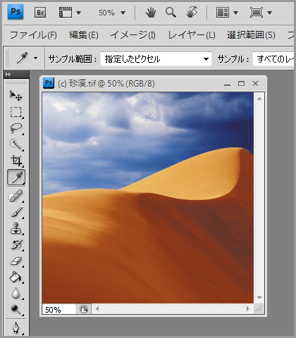 Photoshop CS4みたいな拡大時の線をCS2やCS3などでも入れる(1)