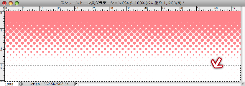 Photoshopでスクリーントーン風グラデーション(18)