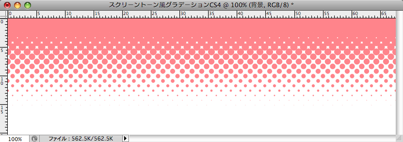 Photoshopでスクリーントーン風グラデーション(19)