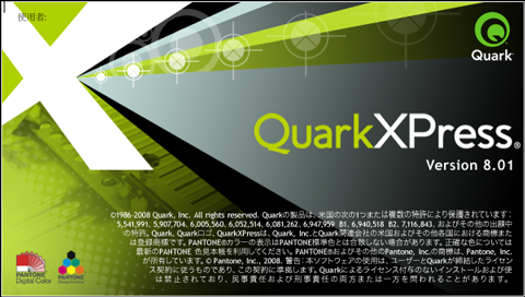 windows 10 and quarkxpress 8 font issues