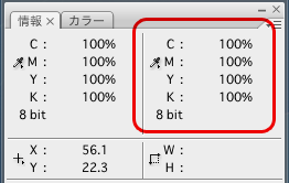 Photoshopの総ベタ