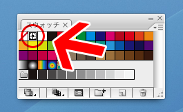 Illustratorのスウォッチのレジストレーション～総ベタ(1)