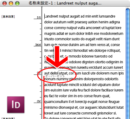 オーバーフロー（InDesign CS3）(2)