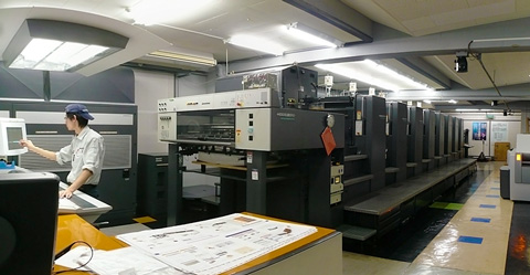 Heidelberg SpeedMaster 102-8-P