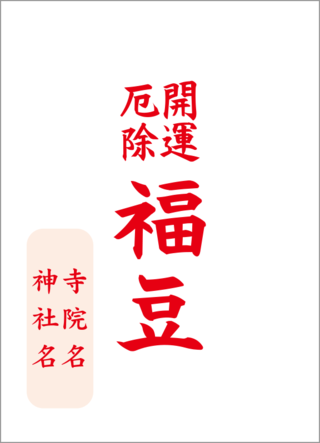 デザインB