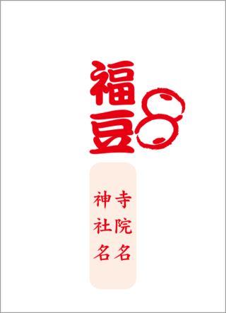 デザインE