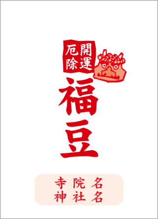 デザインF