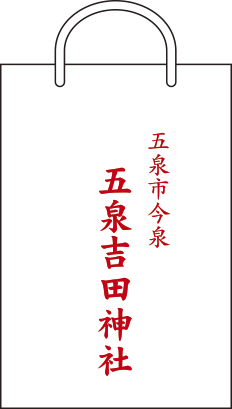 1色印刷(朱色)