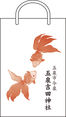 2色印刷(朱色+黒色)