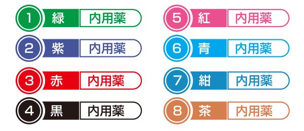 印刷カラー