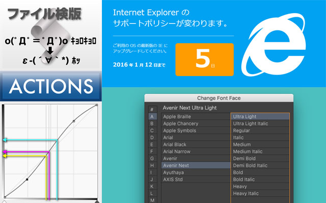 CMYKで色調補正が危険な理由とは?/画像の修正前と修正後を簡単にチェック