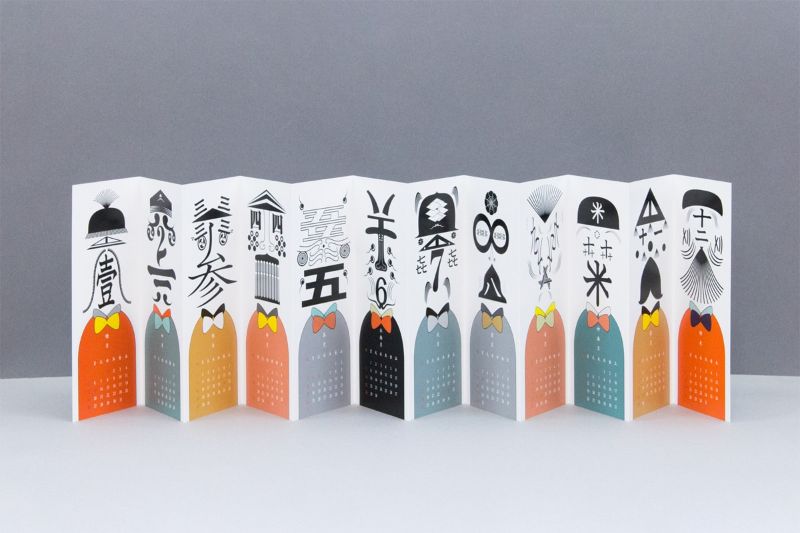 印刷事例】蛇腹折り11山12面のカレンダー印刷 / クレジットカード