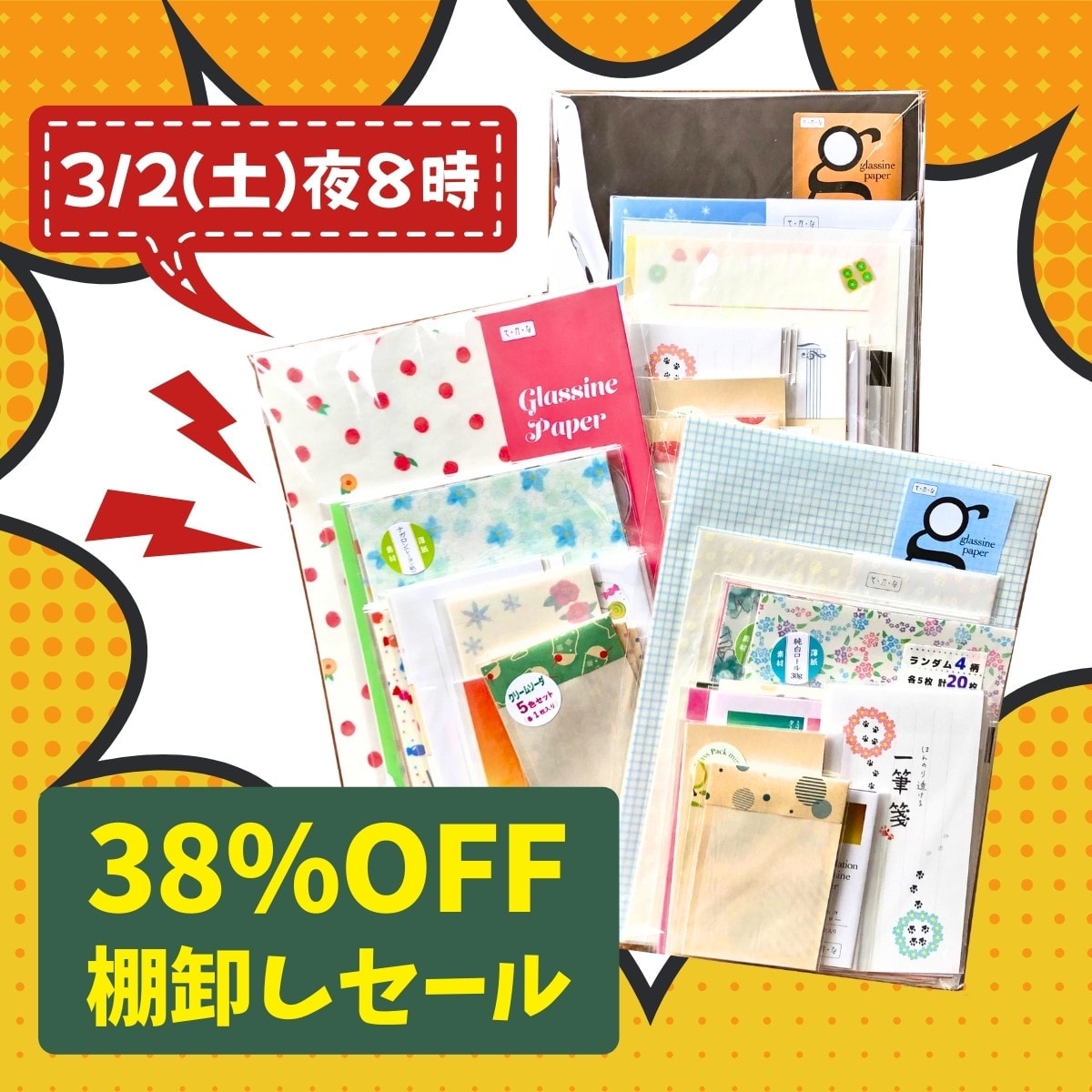 7785abc5-f0da-3122-8459-