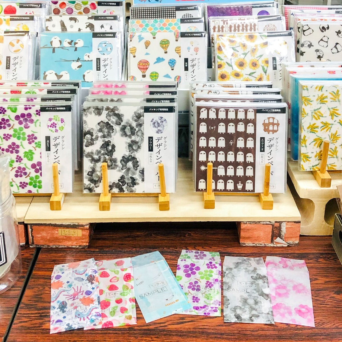 グラシンデザインペーパーバイキング