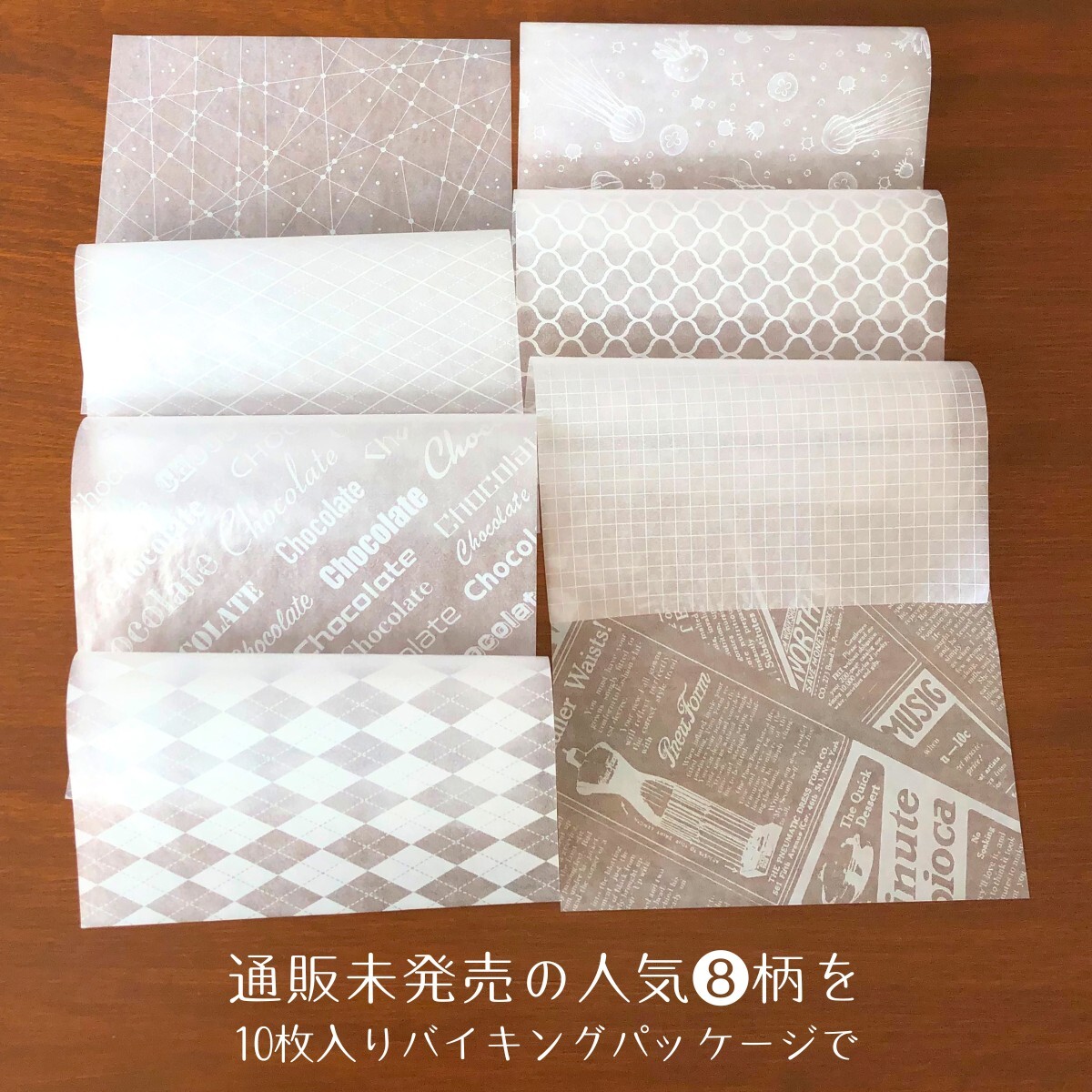 グラシンホワイトギフトセット中身