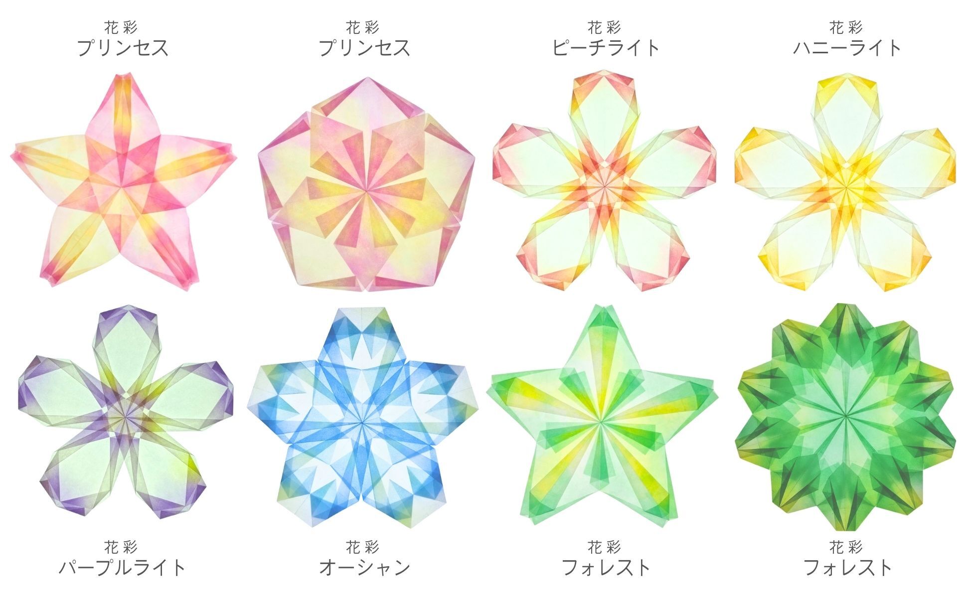 花彩のグラシン紙で折った桜