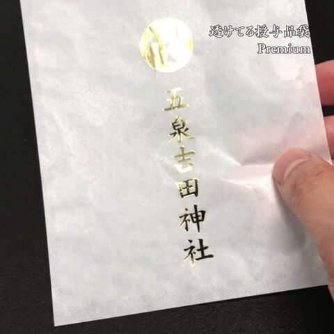 金の箔が輝く様子