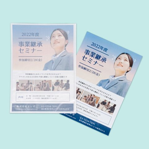 グラスファイル（上質紙ベース）