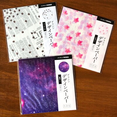 グラシンデザインペーパーバイキング