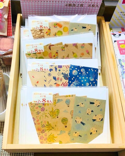 グラシンポチ袋