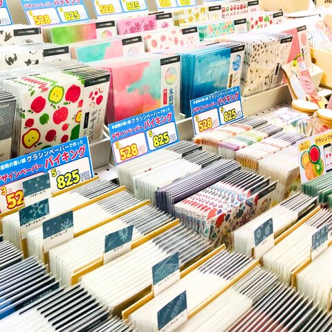 60種以上から選べる「グラシンデザインペーパーバイキング」
