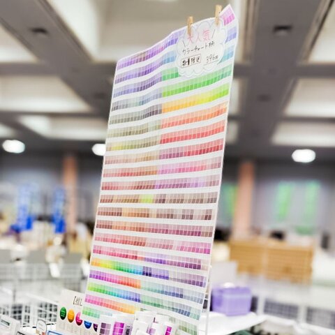 レアな薄紙アイテムが手に入る「薄紙コーナー」