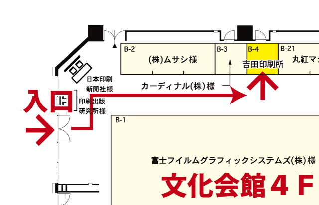 PAGE2008吉田印刷所の位置
