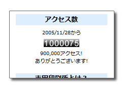 1,000,000PV