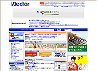 vector