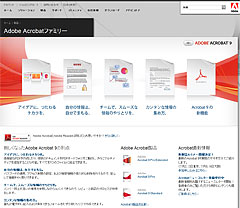 acrobat9site.jpg