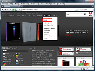 adobedownload-01-s.jpg