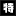 特売プレスfavicon