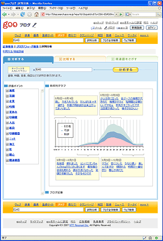 igas-hyoban-s.gif