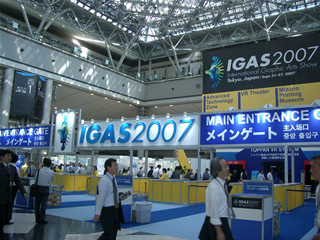 IGAS2007