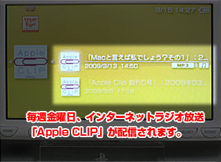 pspappleclip-09.jpg