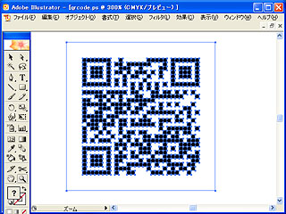 qrcodegenerator-04-s.jpg