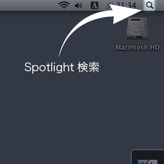 spotlight-01.jpg